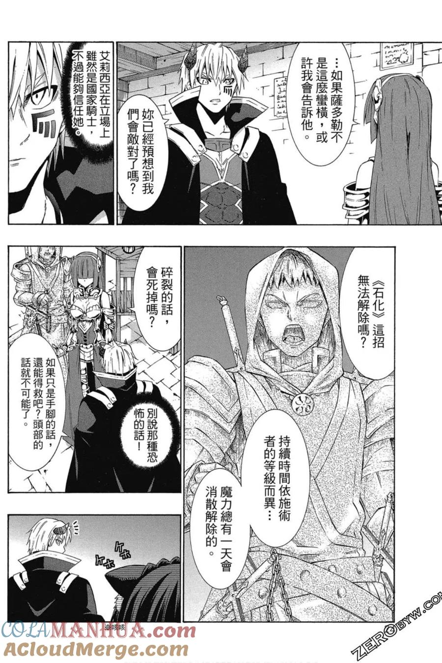 第50页