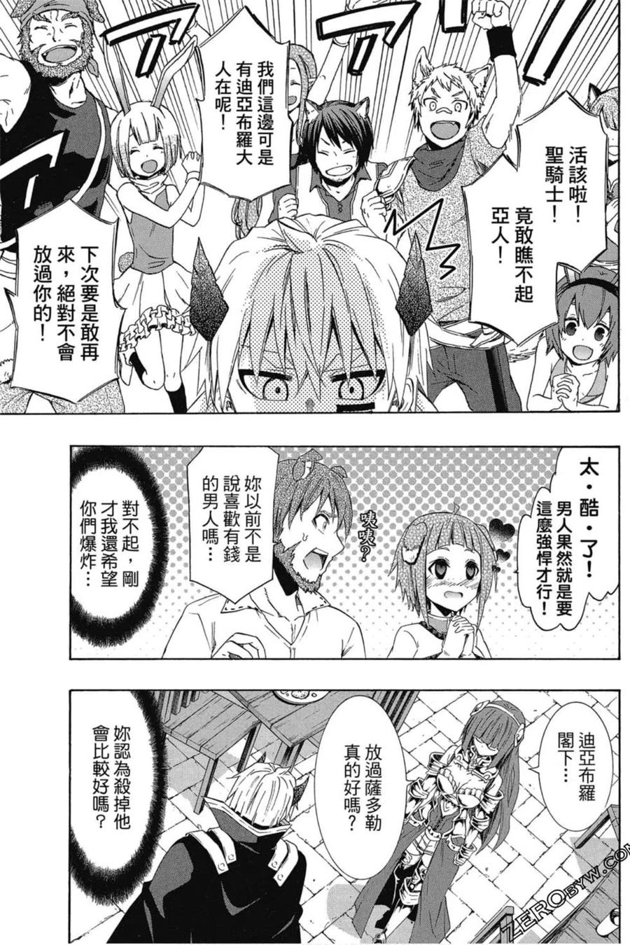 第56页