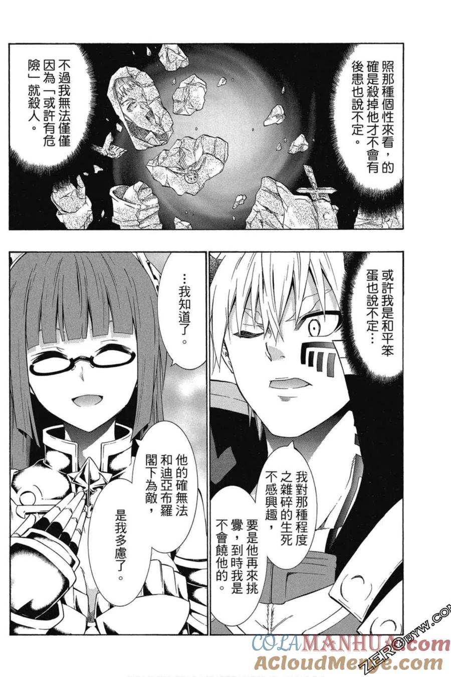 第58页