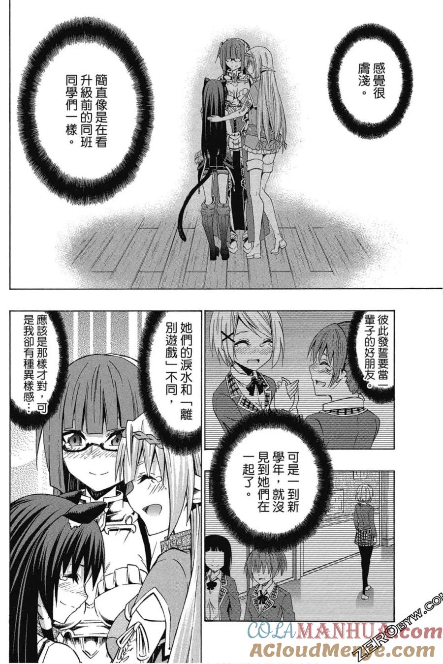 第74页