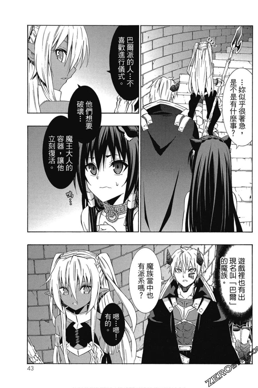 第88页