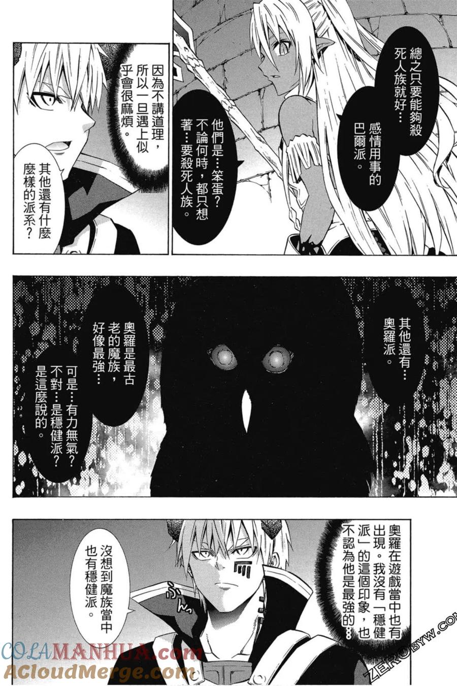 第90页
