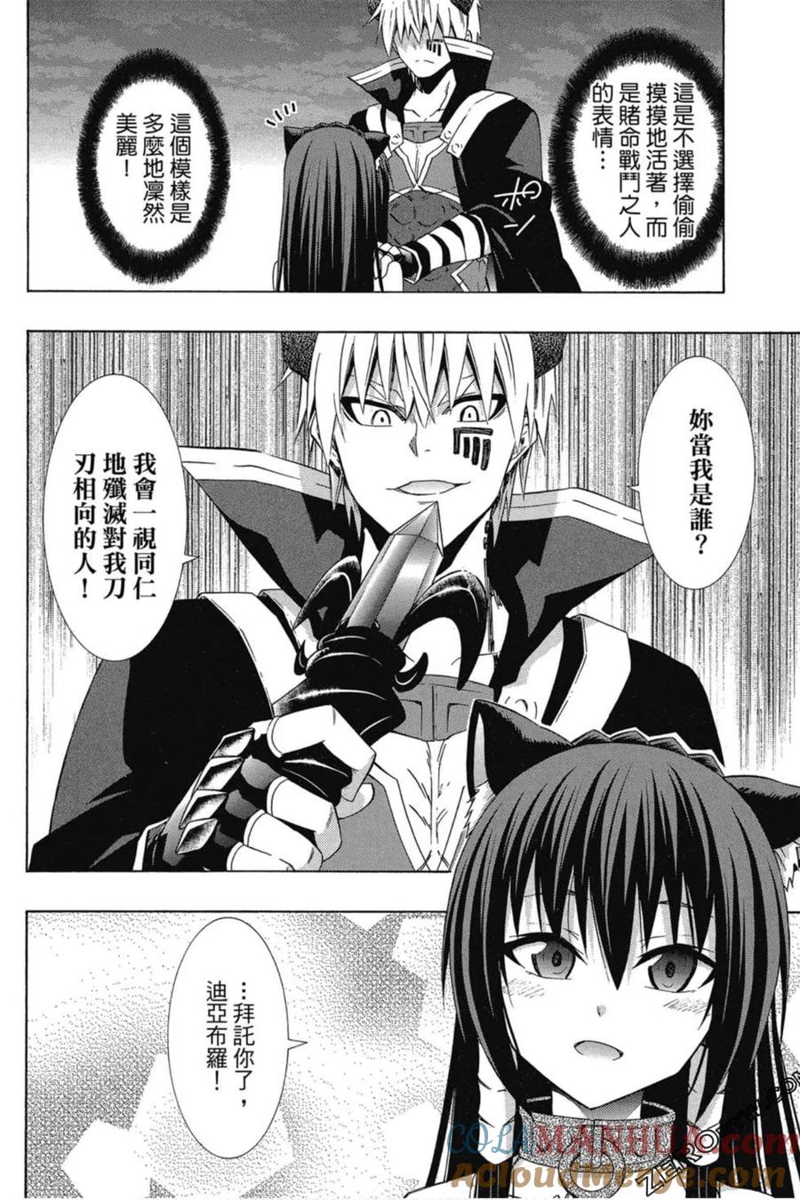 第106页