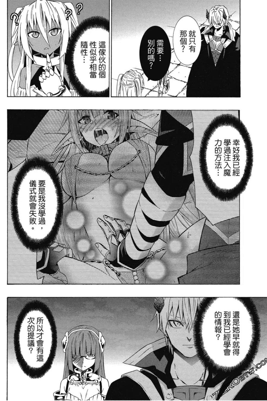 第110页