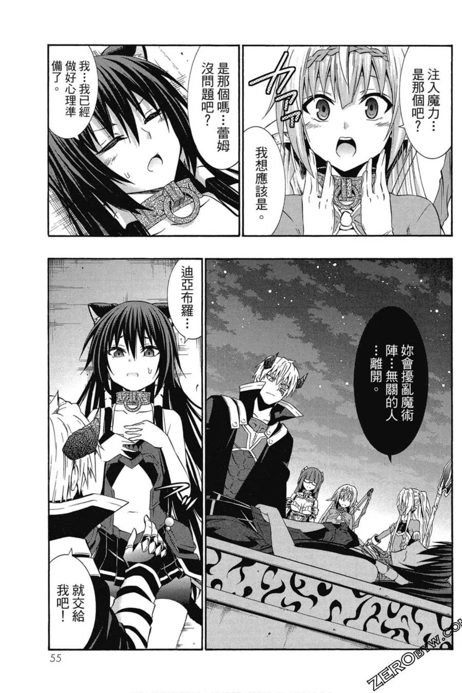 第112页