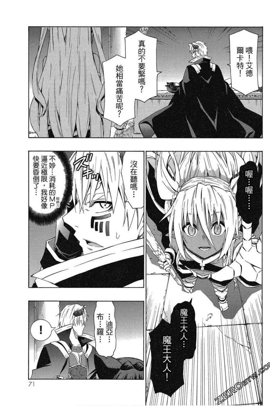 第144页