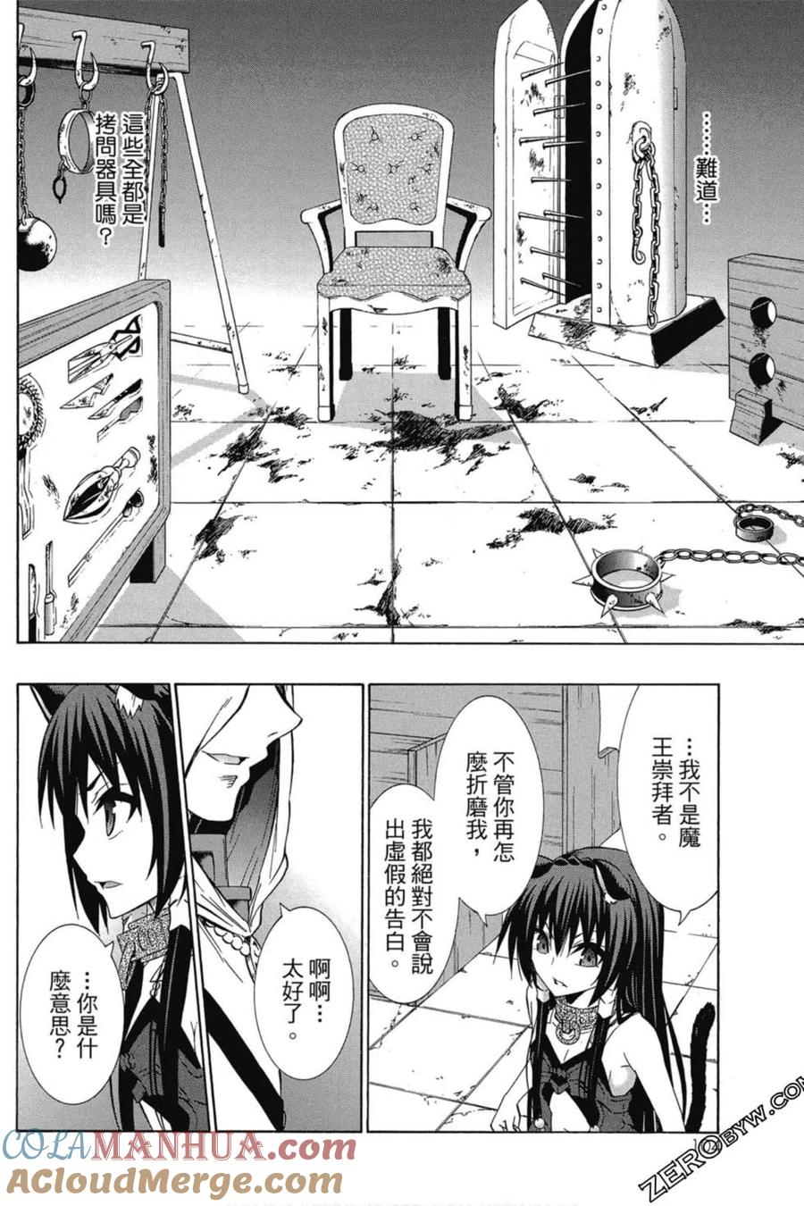 第210页