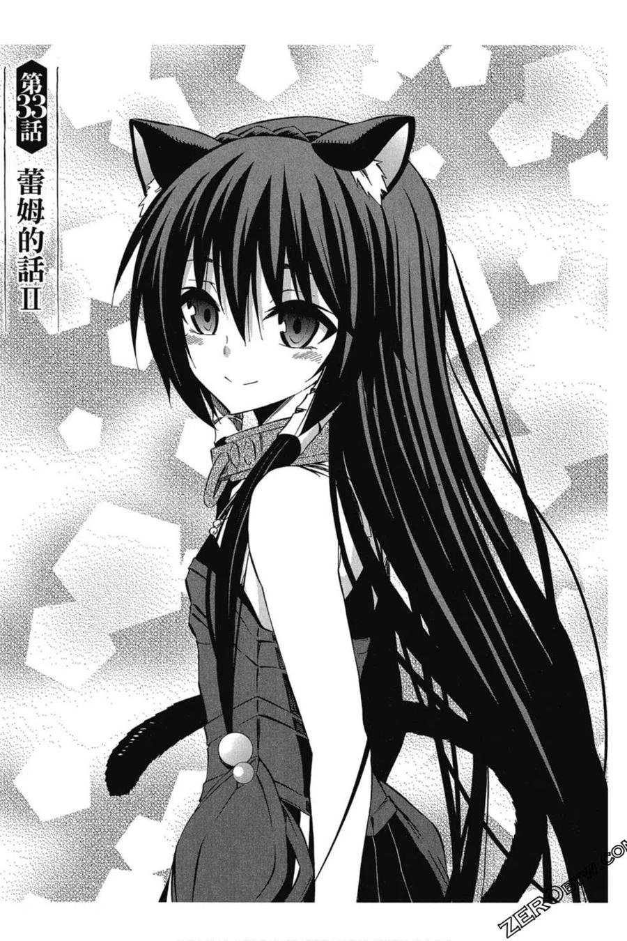 第236页