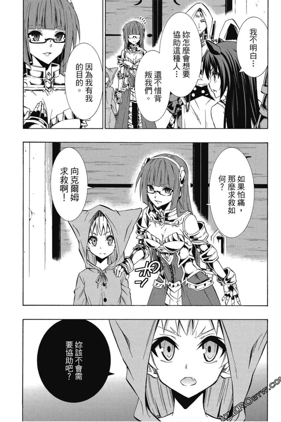 第240页