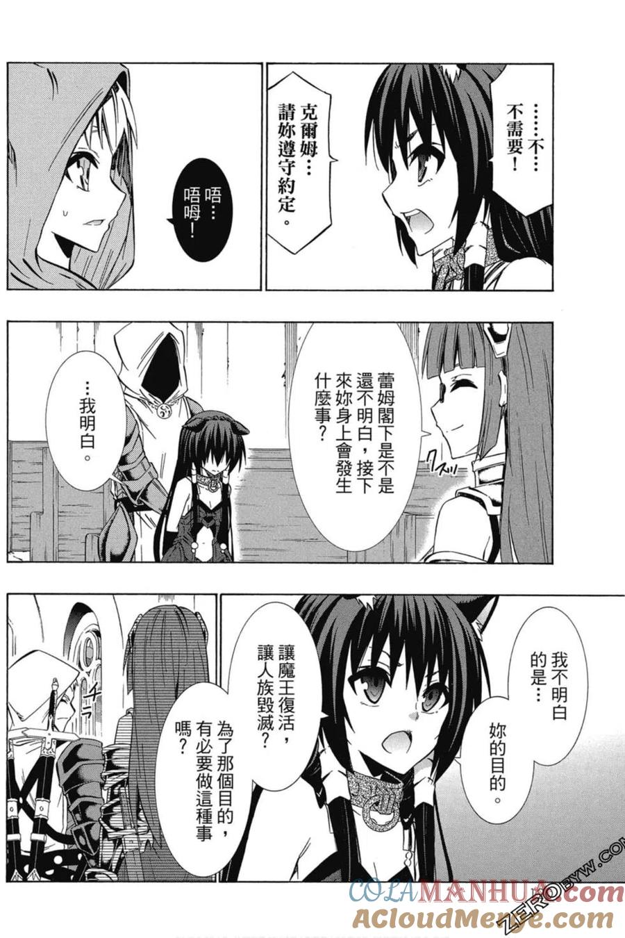 第242页