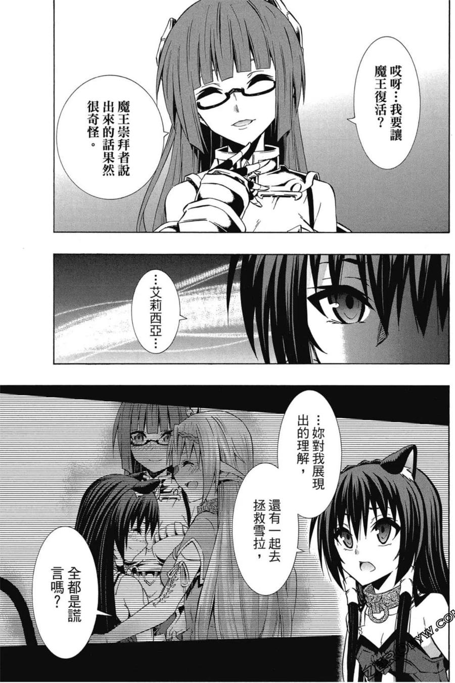 第244页