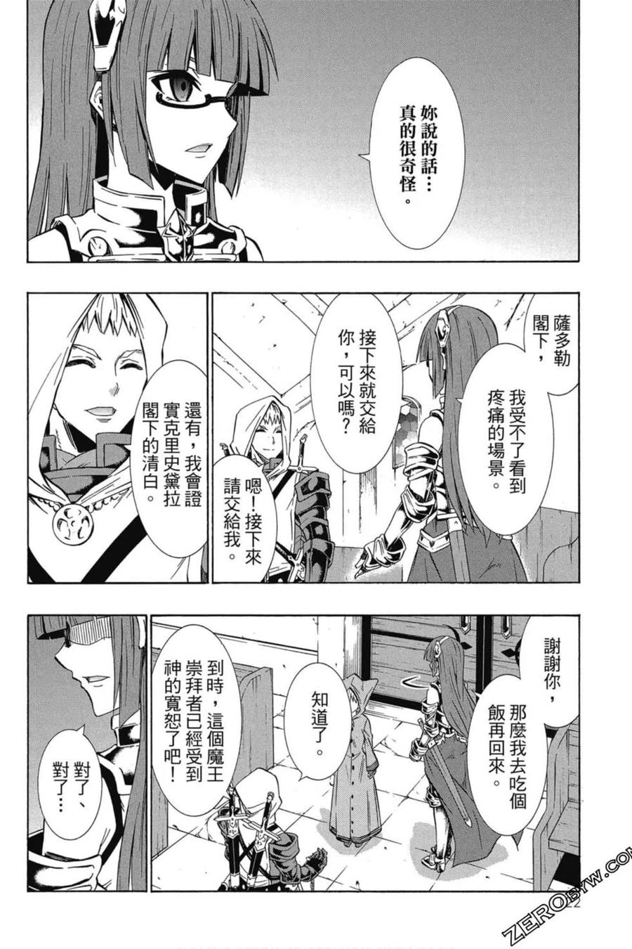 第246页