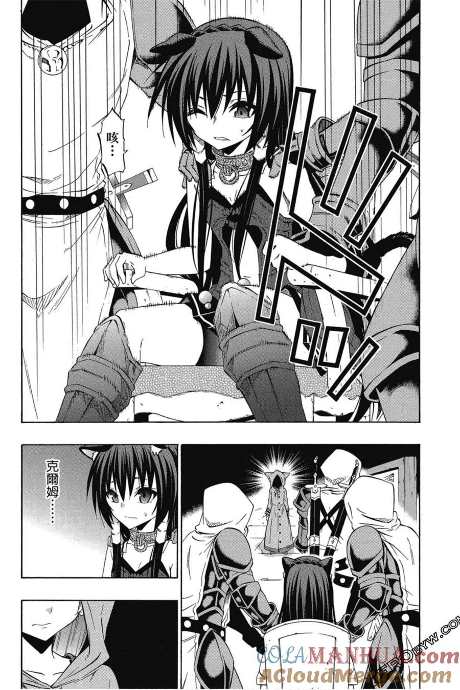 第250页