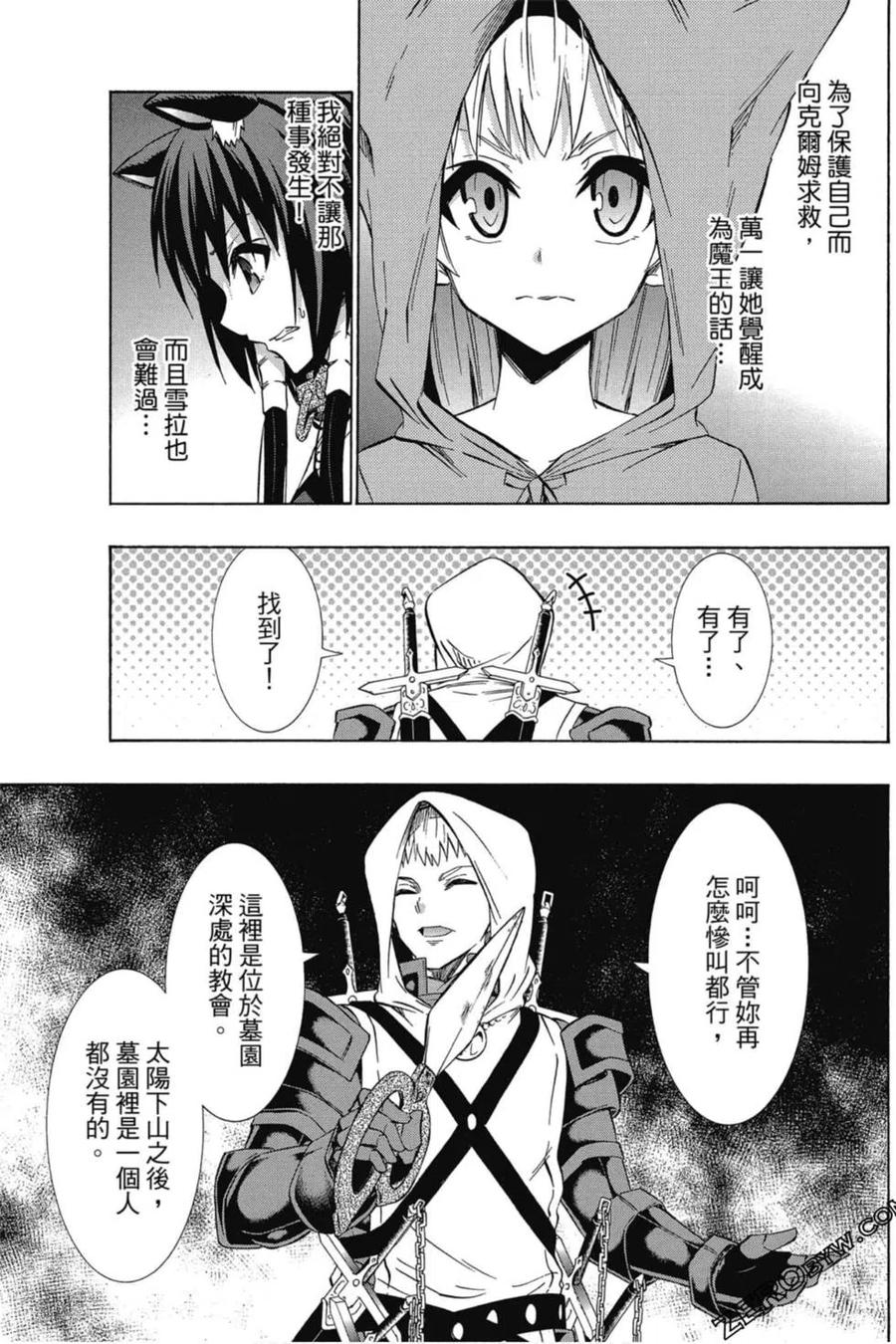 第252页