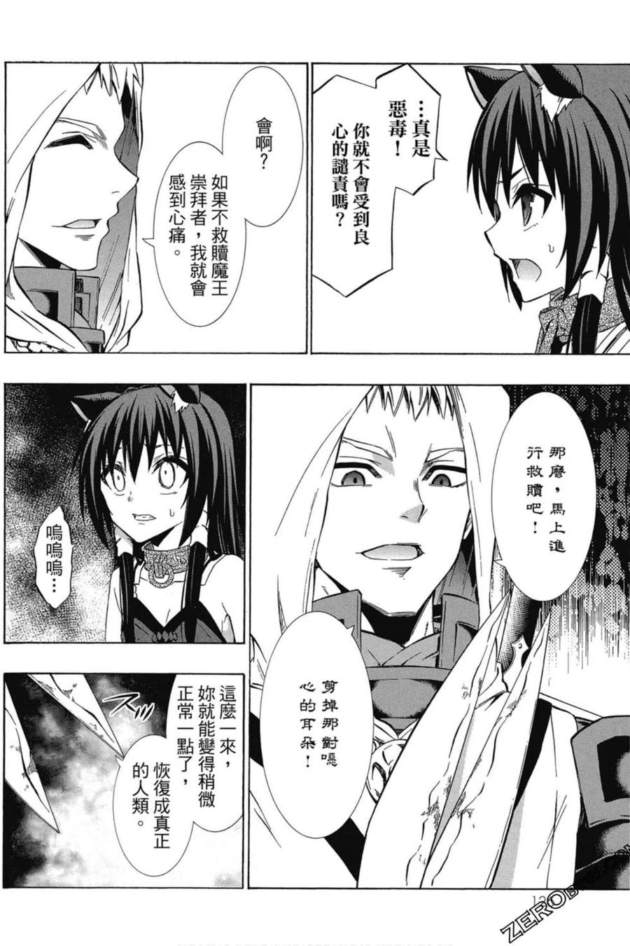 第254页
