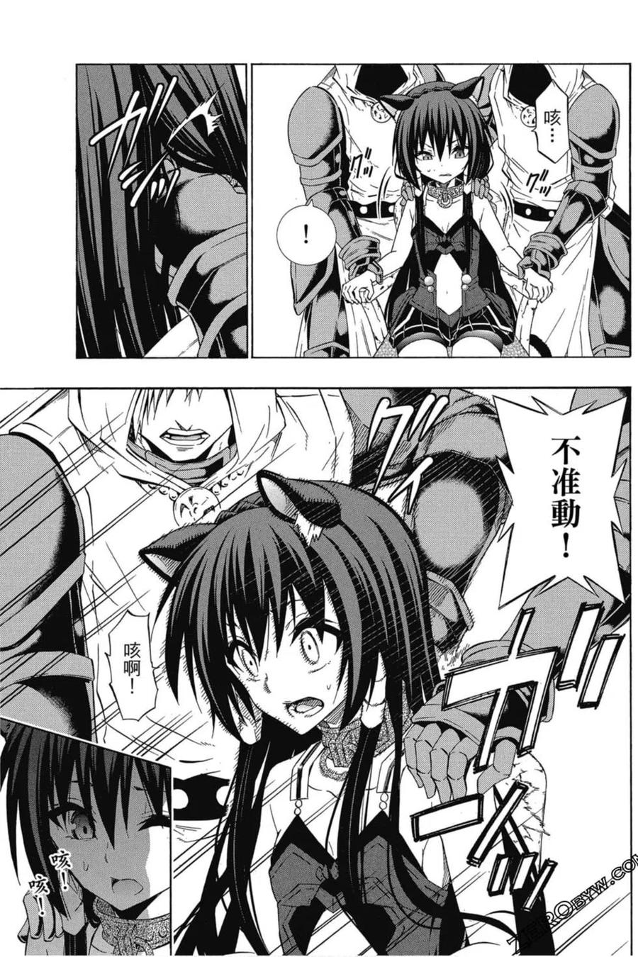 第256页