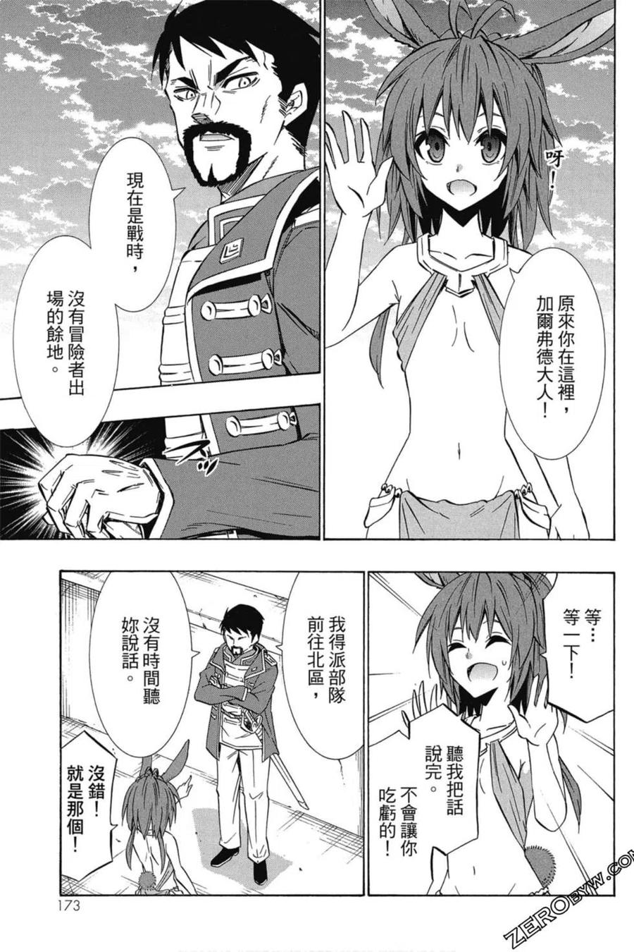 第348页