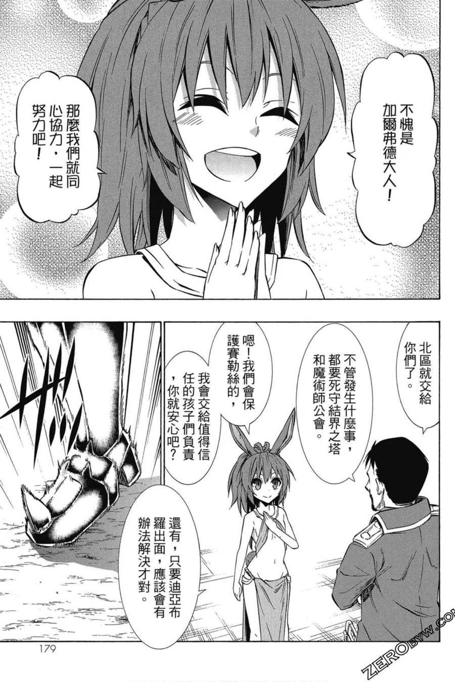 第360页
