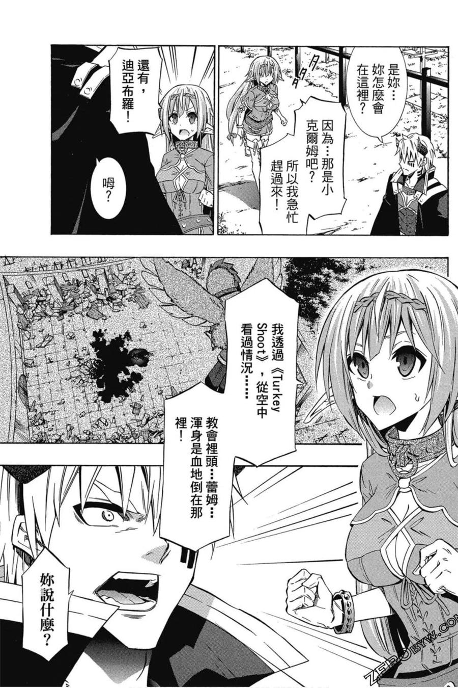 第368页