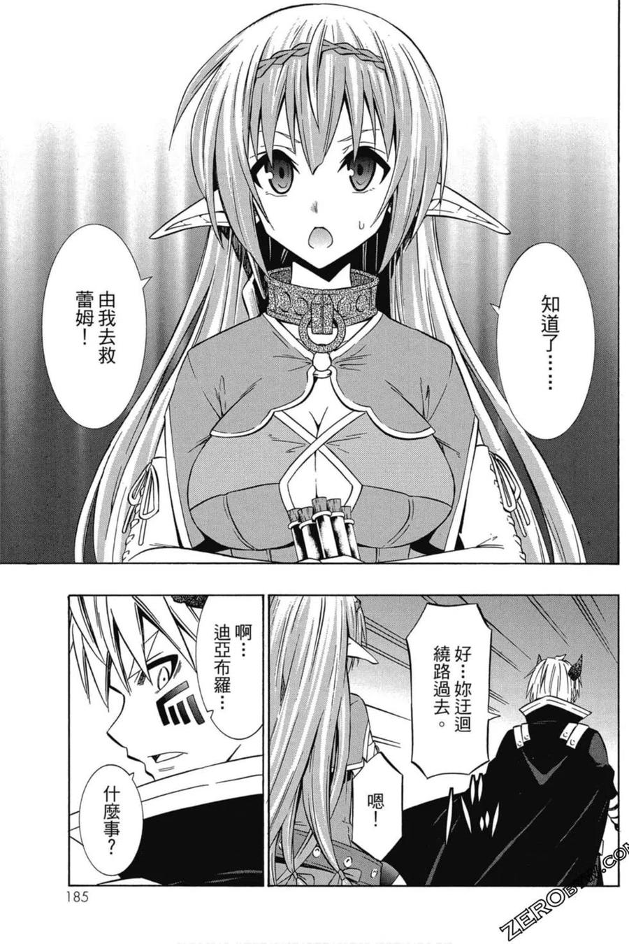 第372页