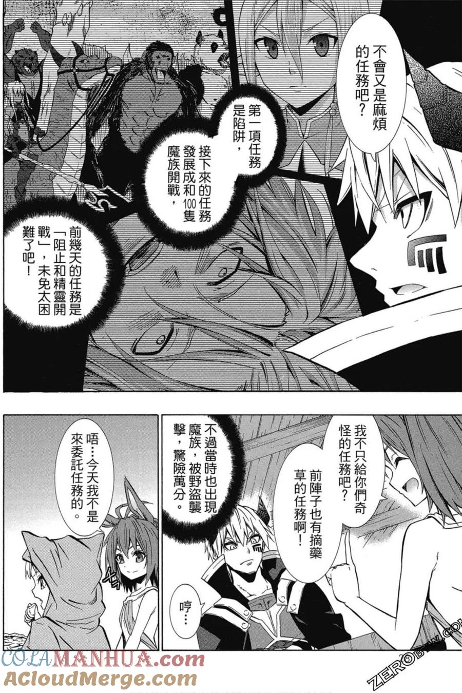 第58页
