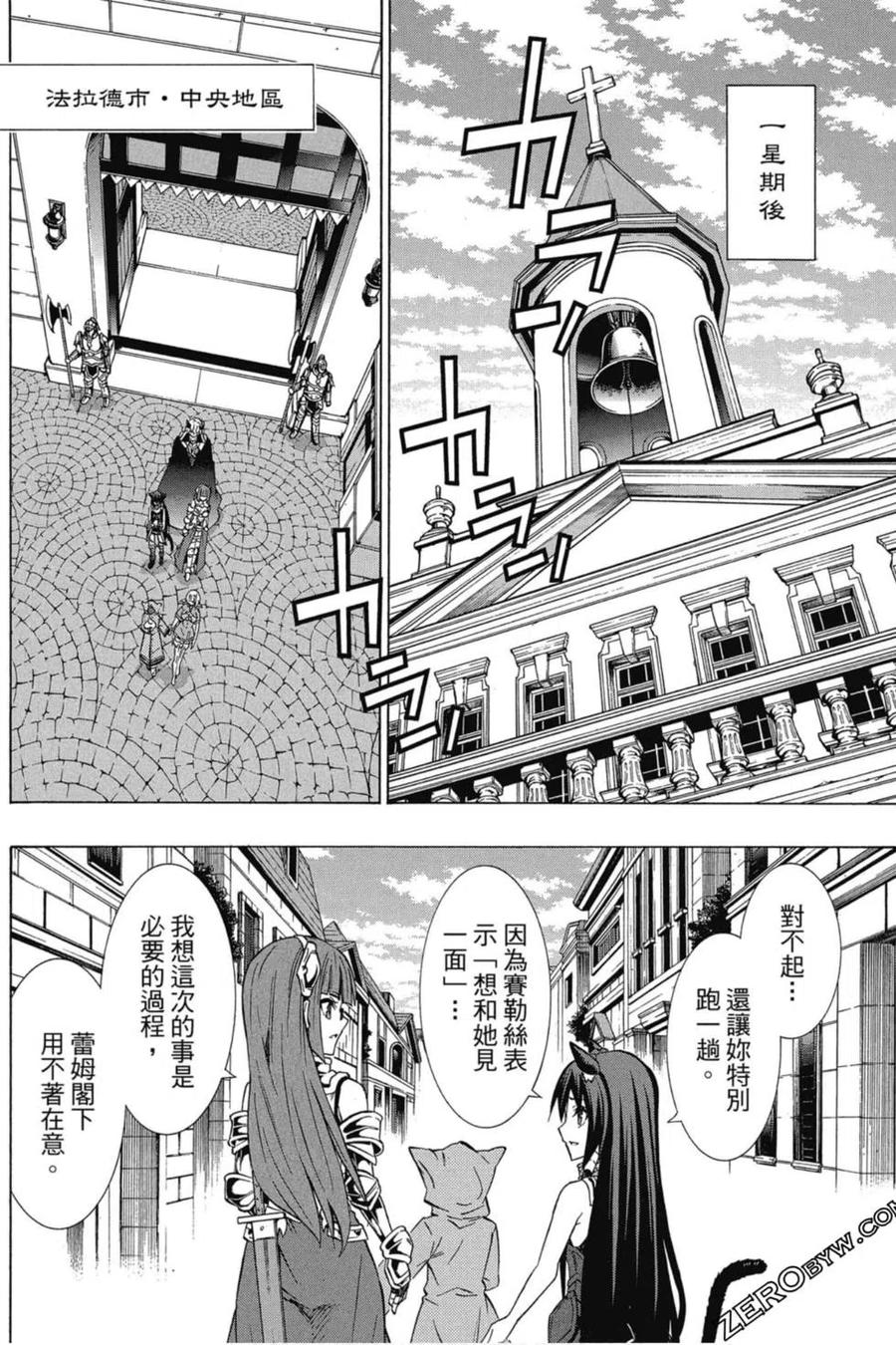 第70页