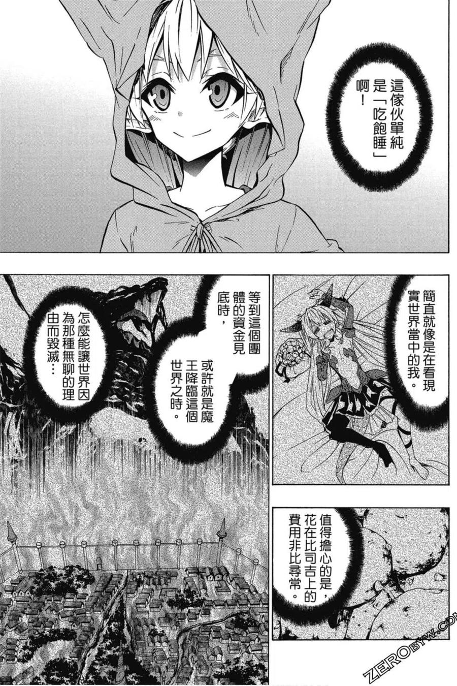 第76页