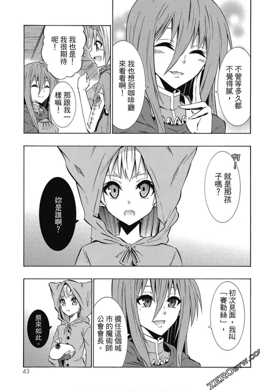 第88页
