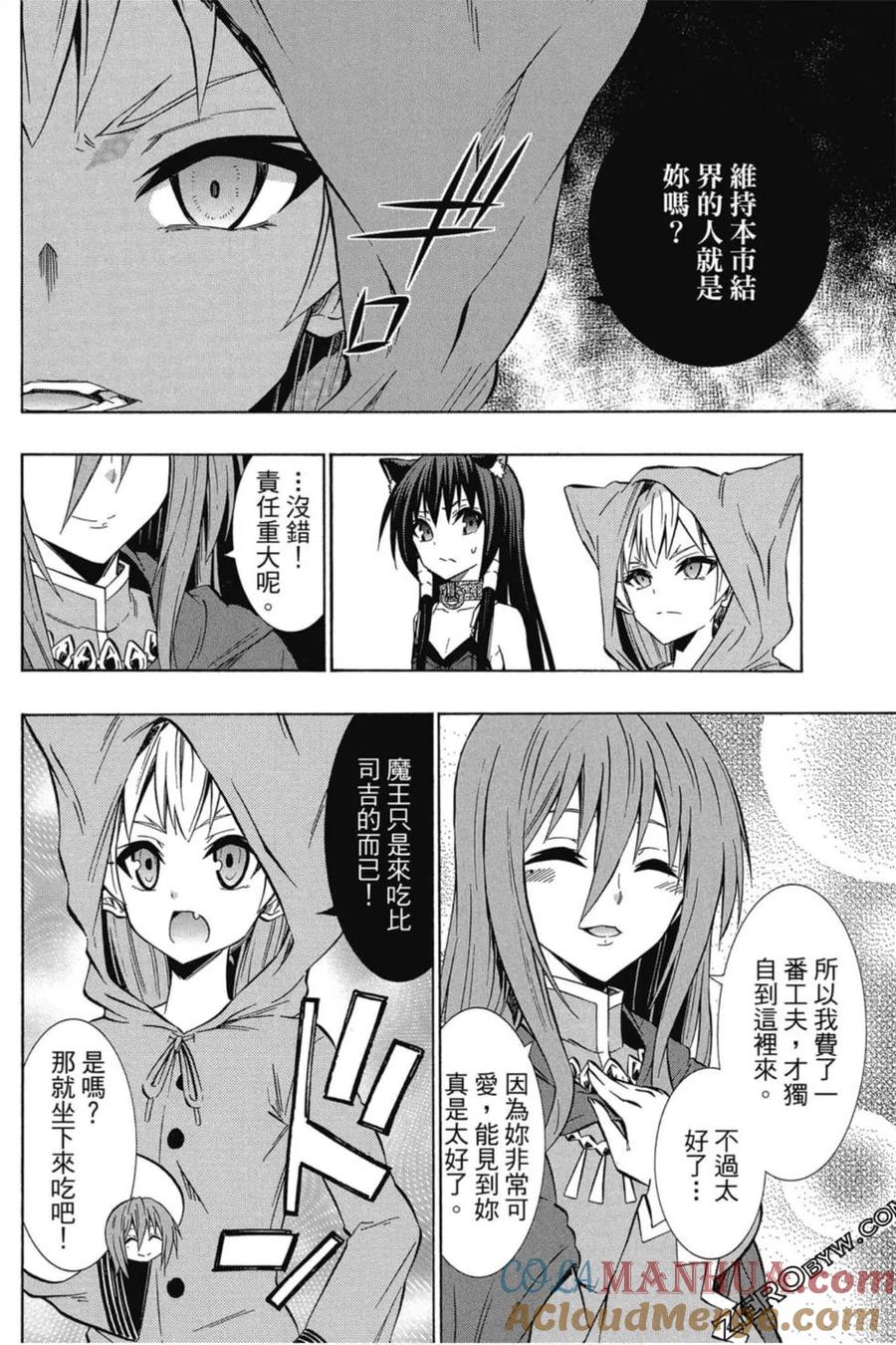 第90页