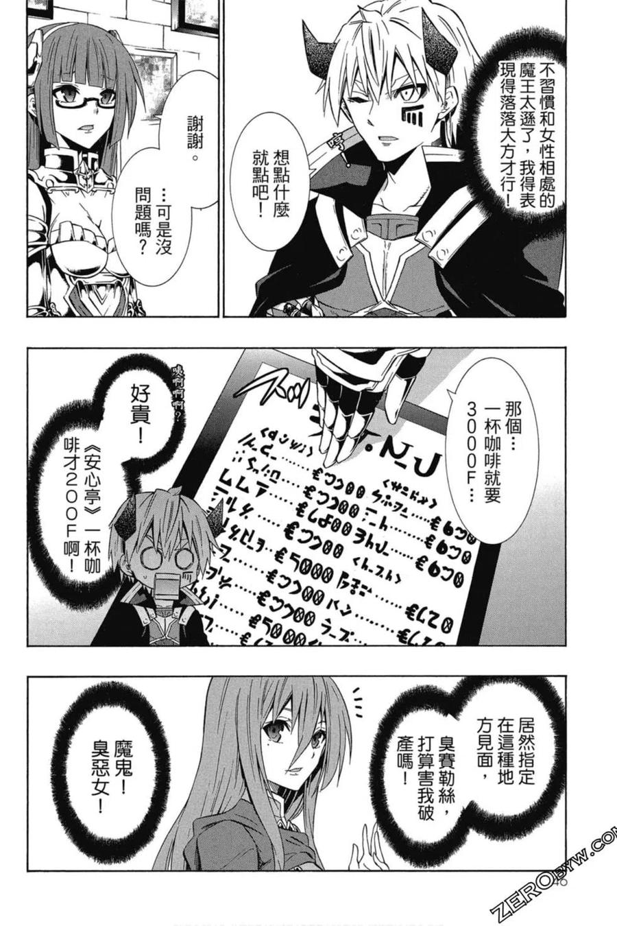 第94页