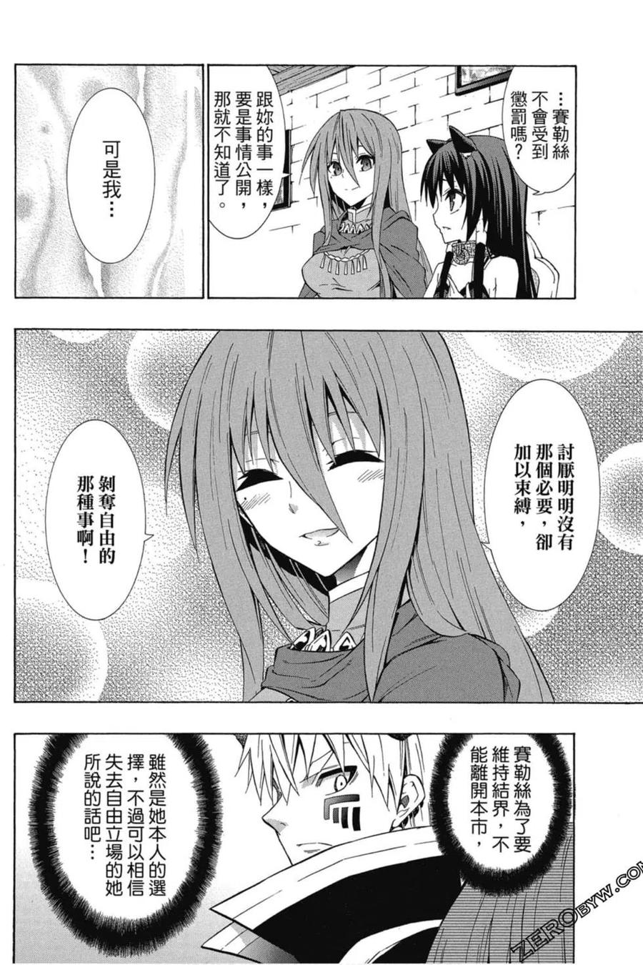 第102页