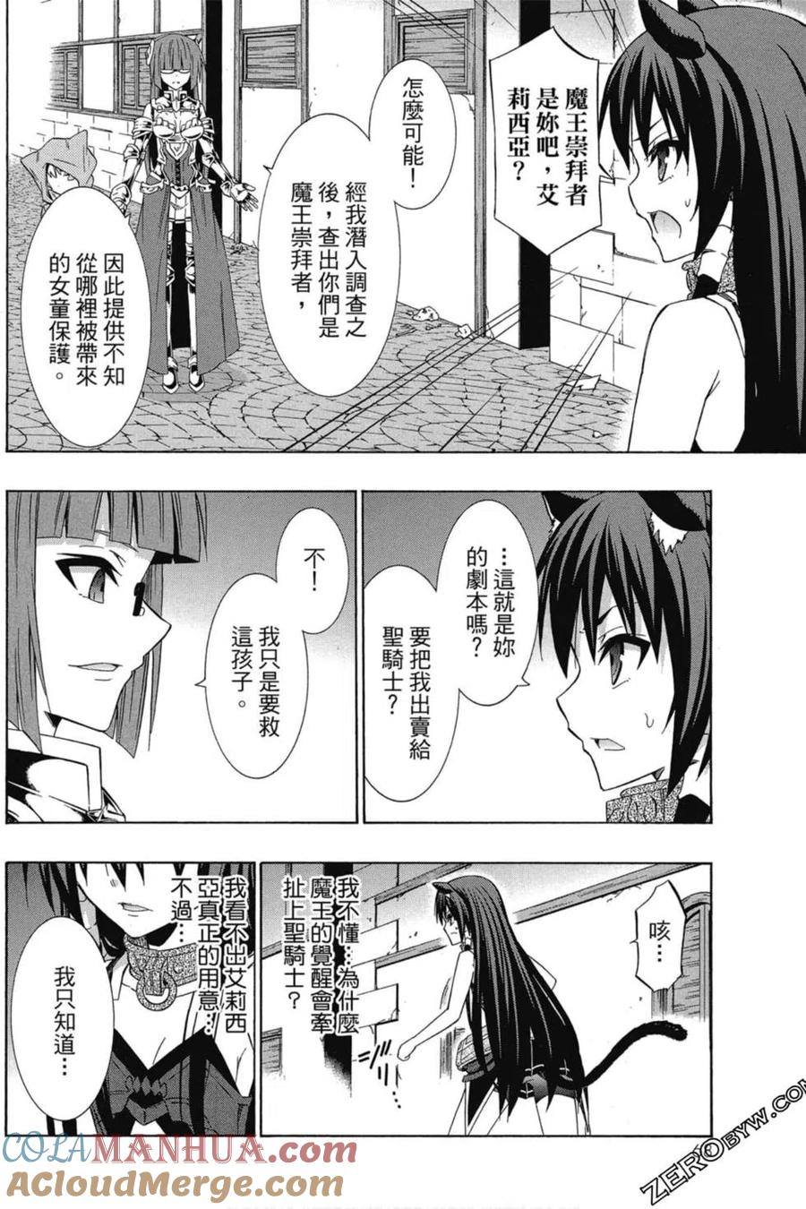 第138页