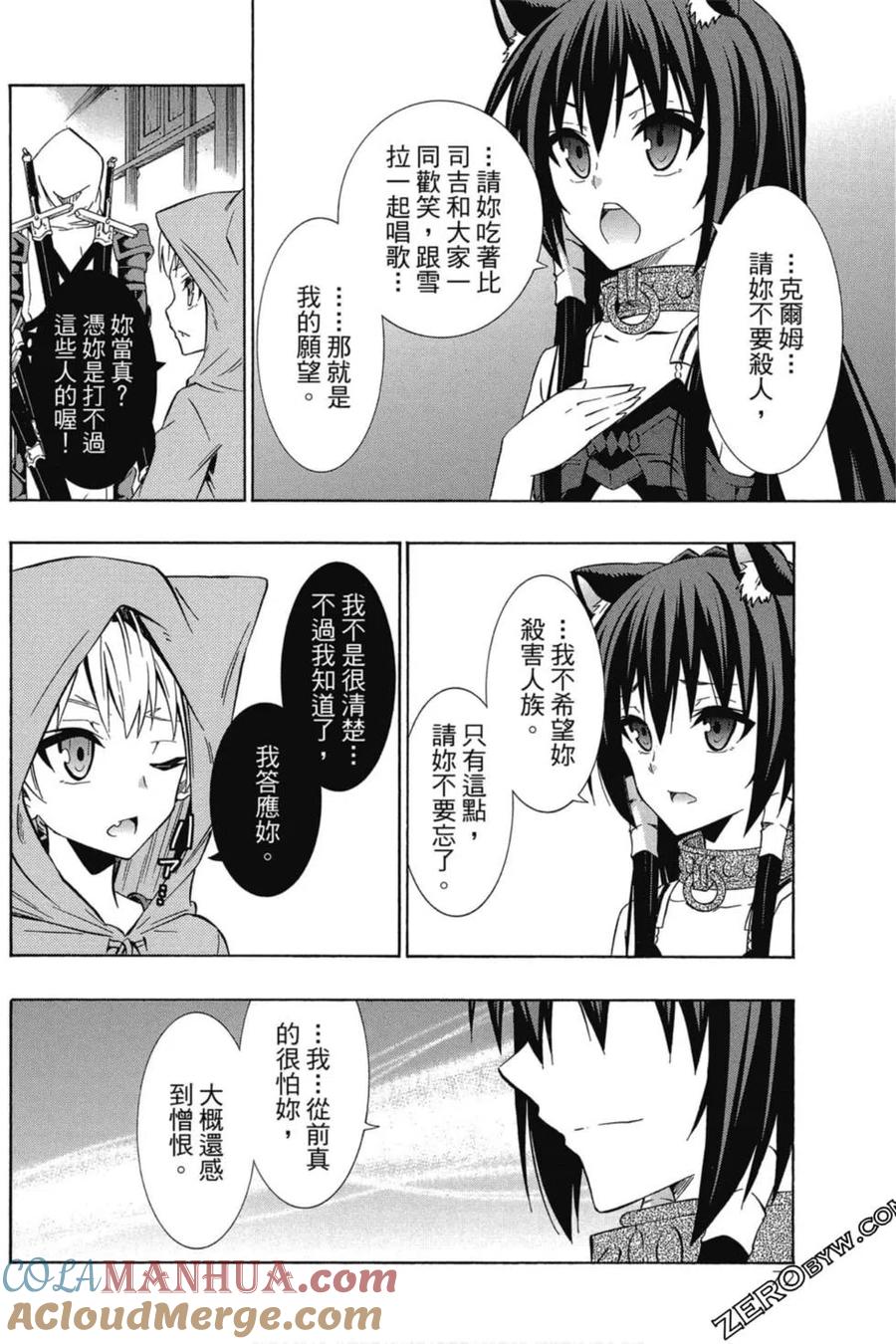 第146页