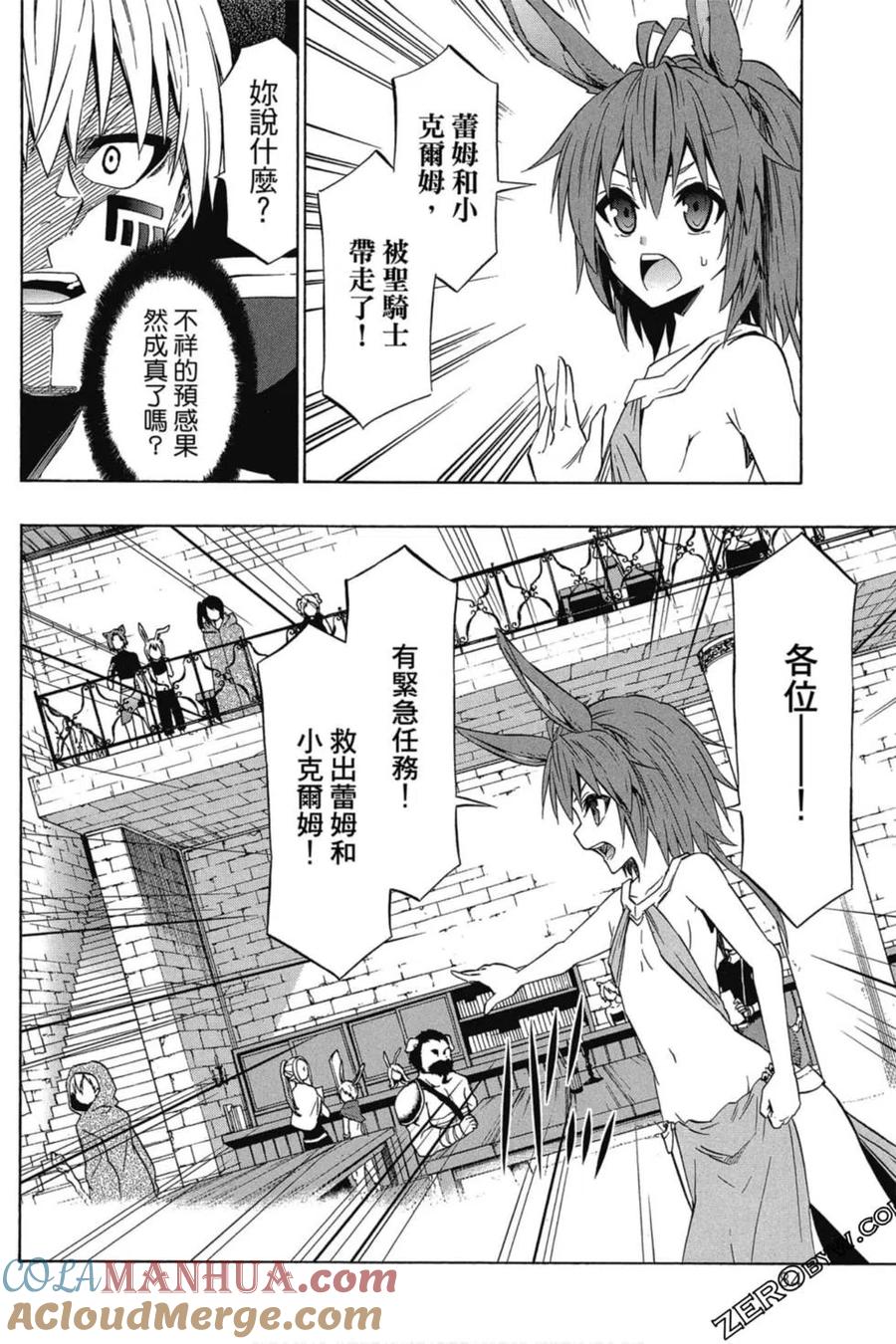 第170页
