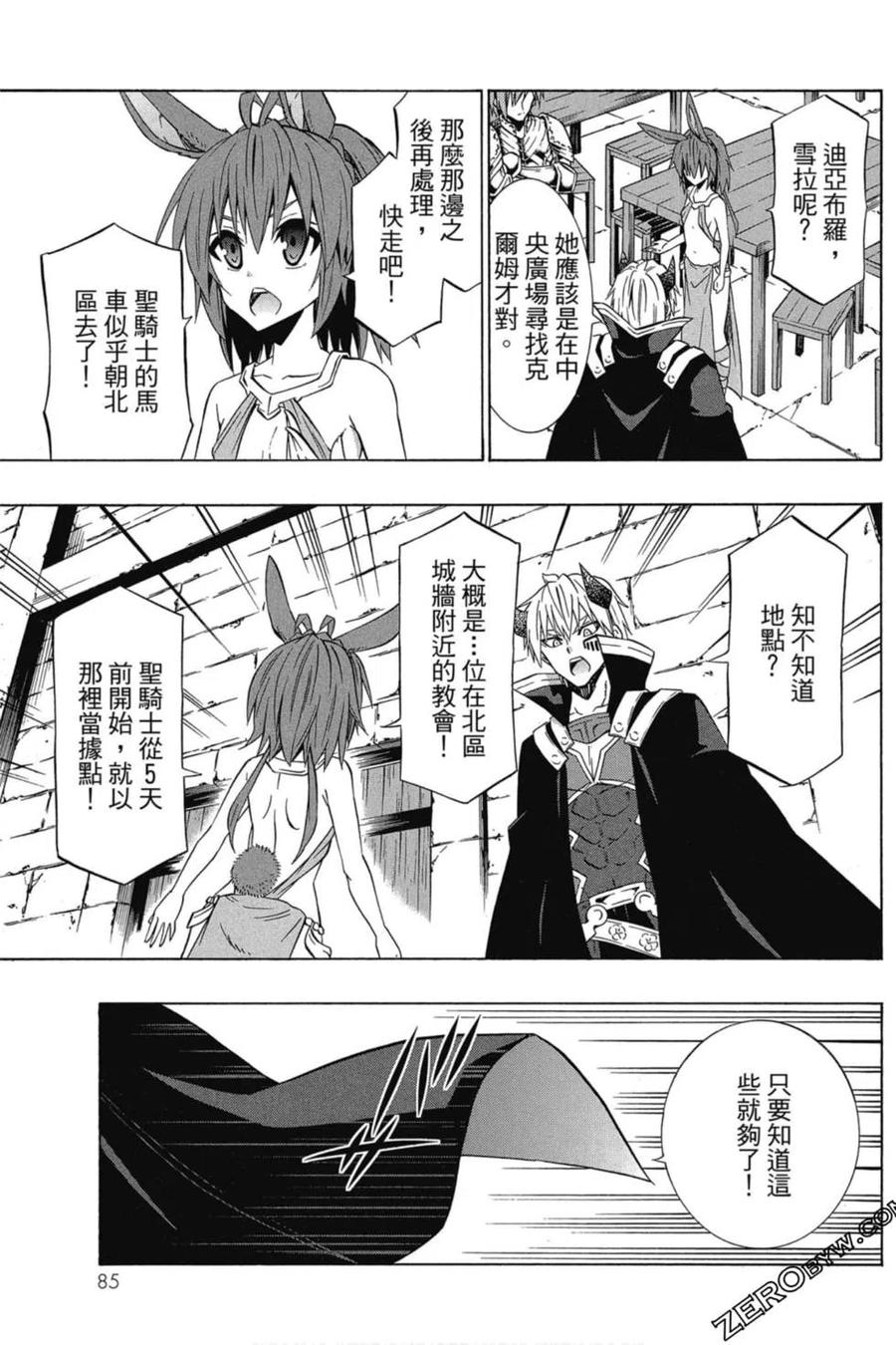 第172页