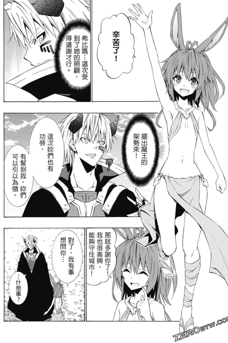 第206页