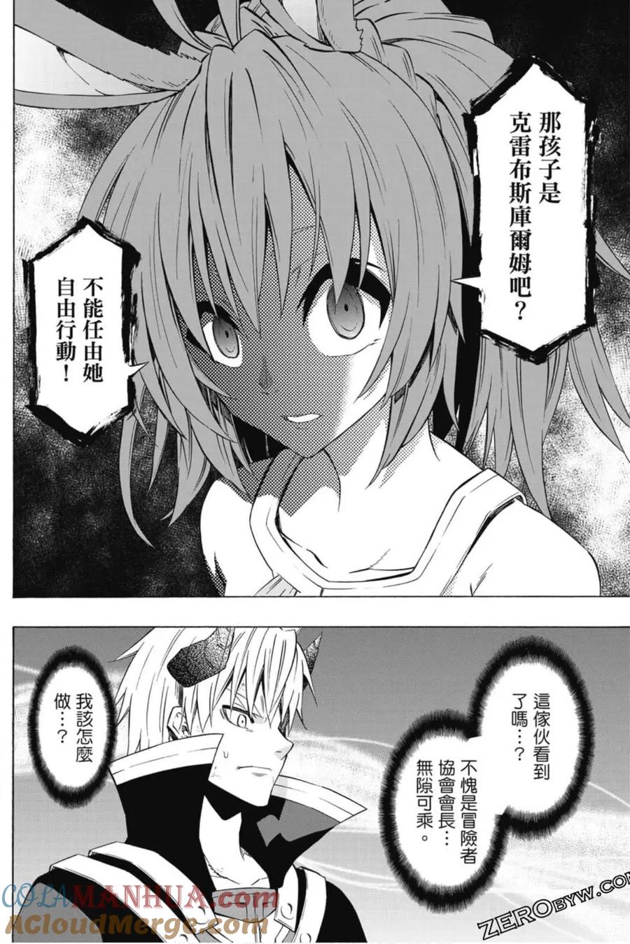 第210页