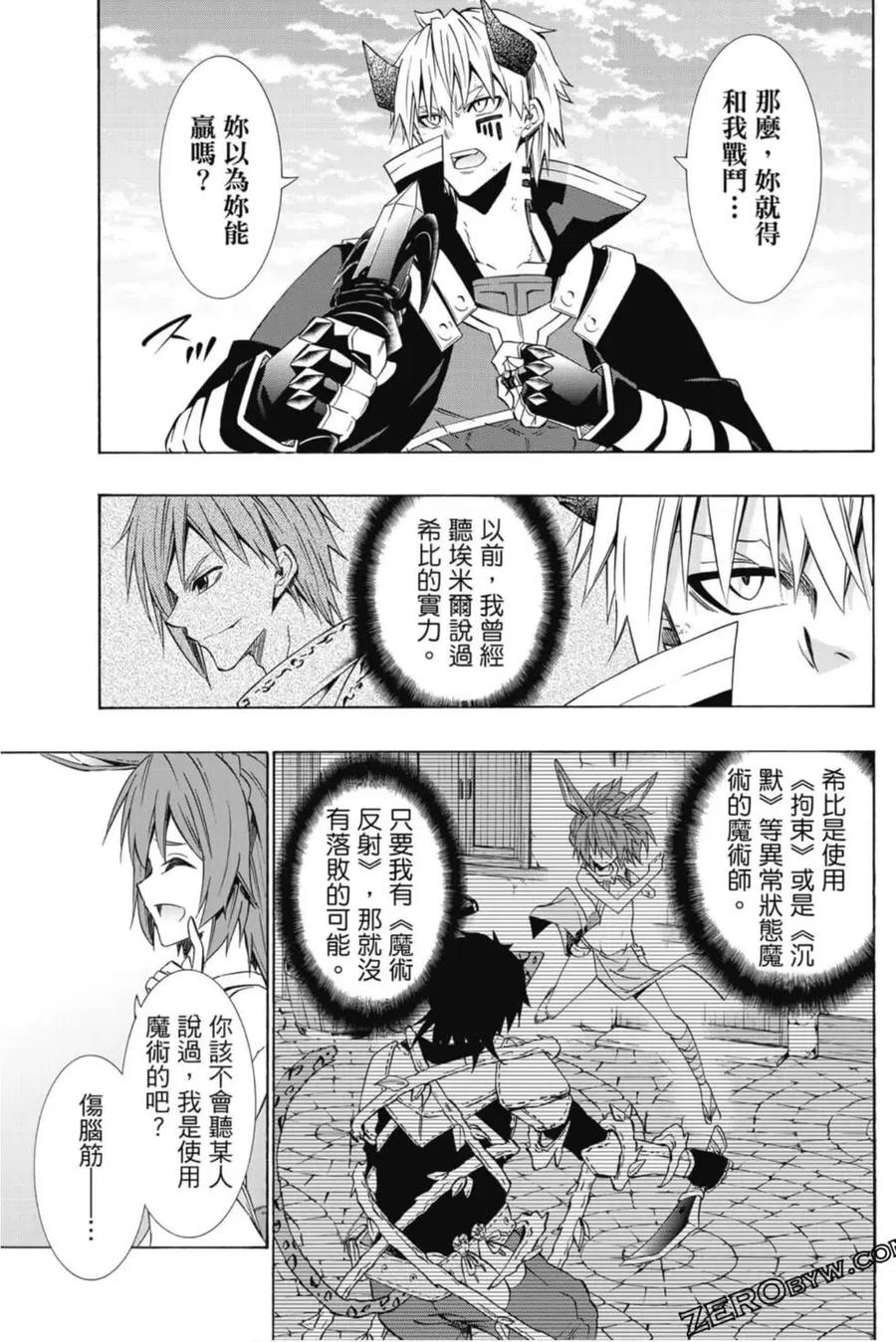 第228页