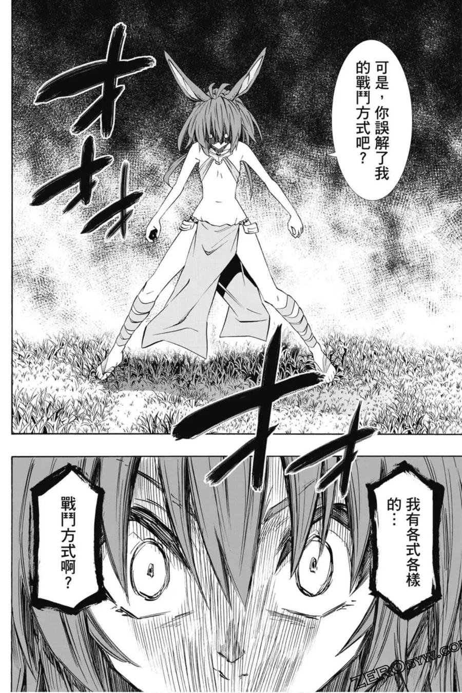 第230页