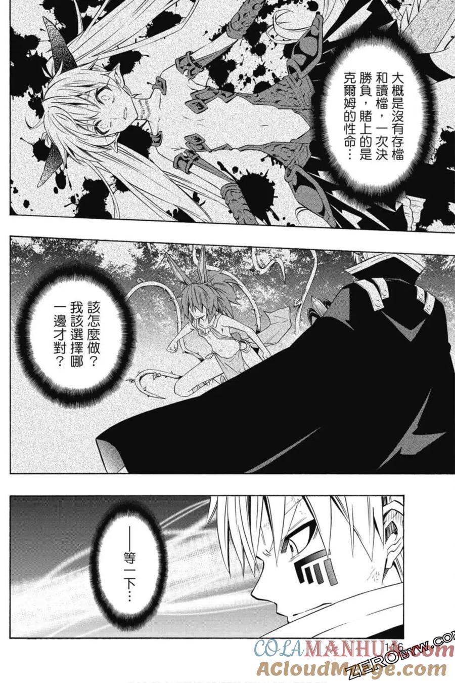 第234页