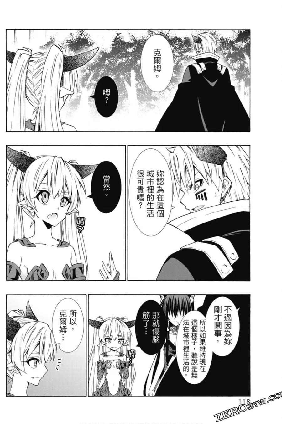 第238页