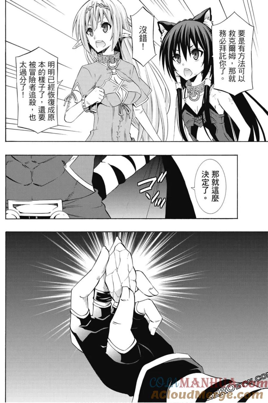 第242页
