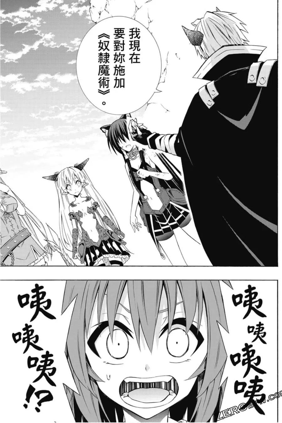 第244页