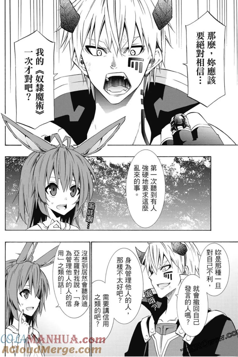 第250页
