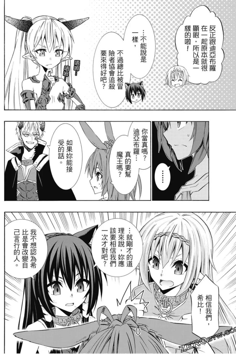 第254页