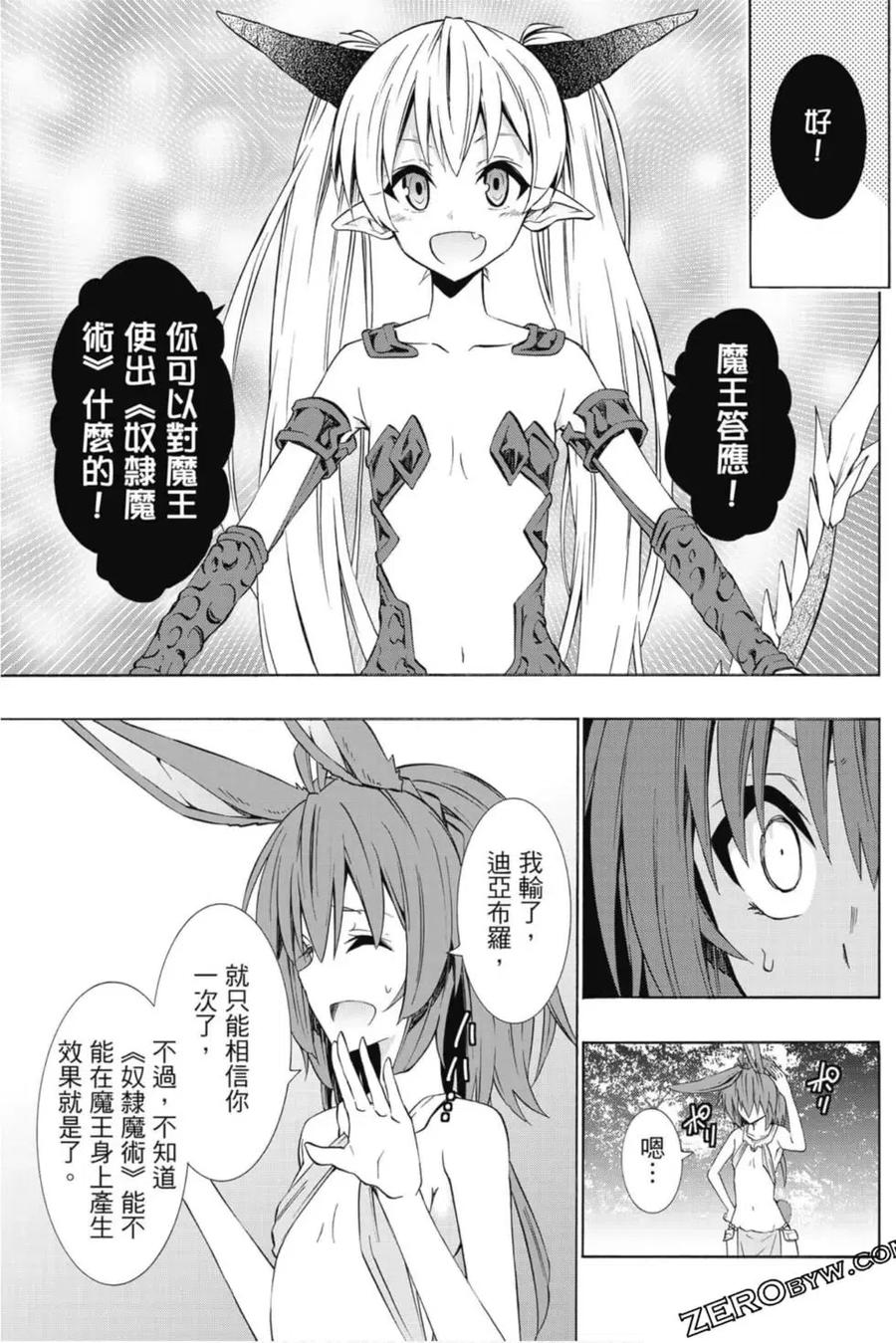 第256页