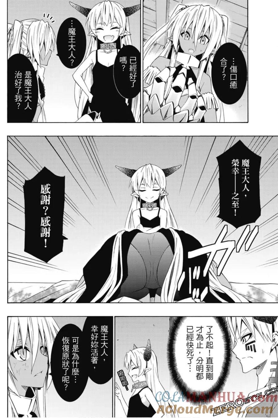 第330页