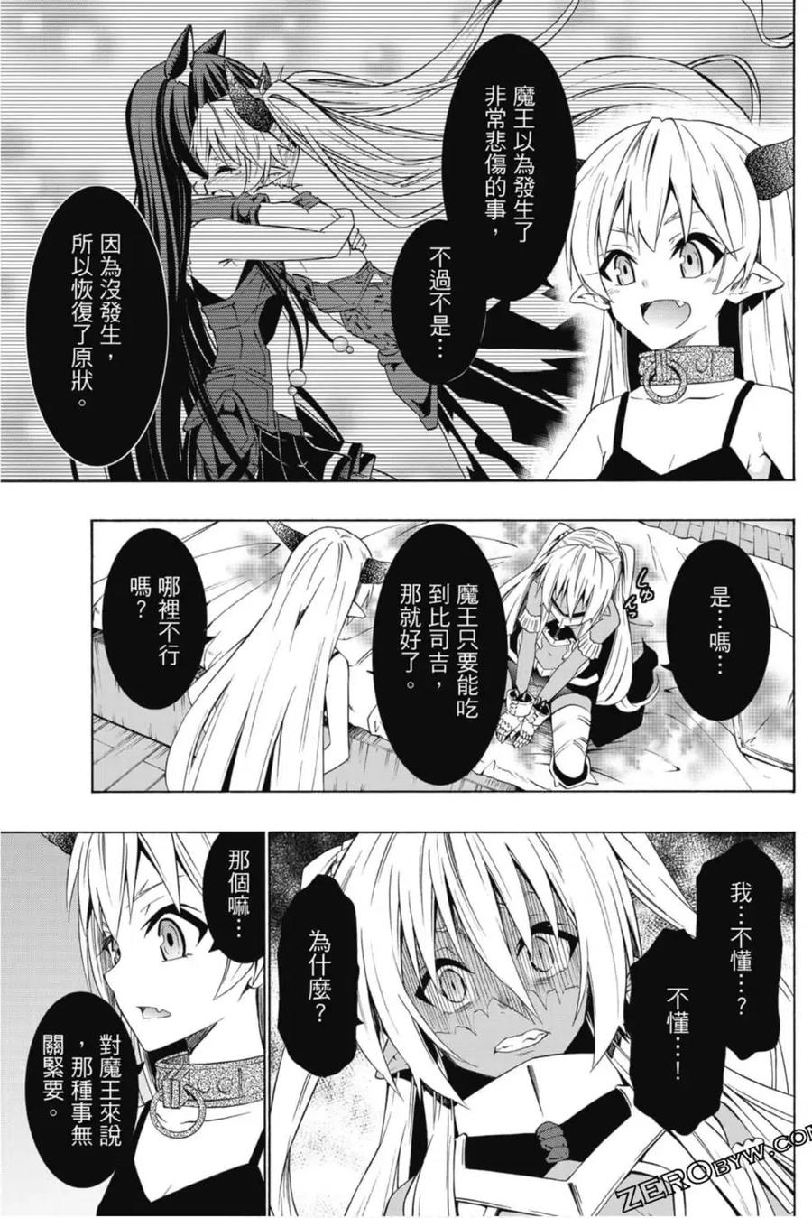 第332页