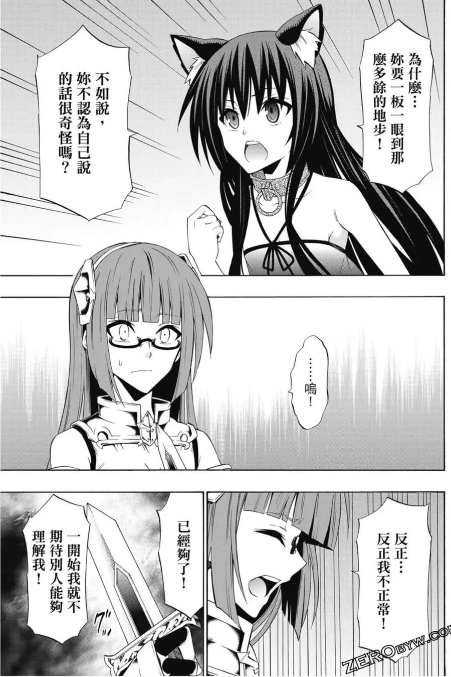 第348页