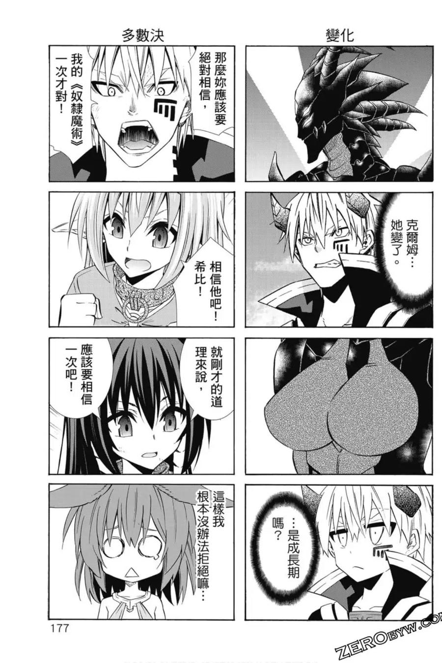 第356页